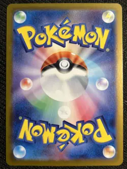 Zapdos ex 204/165 Sv2a: Pokemon Card 151 Holo (Japanese) Japanese 204/165 - Image 2