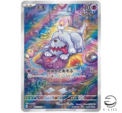 Greavard AR 087/078 sv1V Scarlet & violet ex HOLO Pokemon Card Japanese - Image 1
