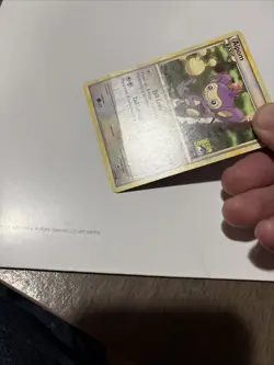 Pokemon Aipom SDCC San Diego Comic Con Stamped 43/95 Promo card 2010 - Image 5