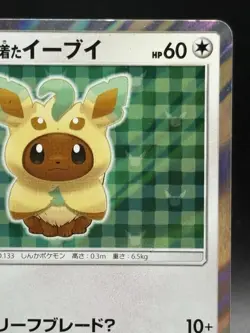 Poncho Wearing Eevee Leafeon 142/SM-P Japanese NINTENDO F/S EX Pokemon Card 5 - Image 3