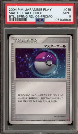 Pokemon Master Ball Battle Spring Road 2004 Japanese Holo Promo 018/PLAY PSA 9 - Image 1