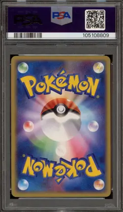 Pokemon Master Ball Battle Spring Road 2004 Japanese Holo Promo 018/PLAY PSA 9 - Image 2