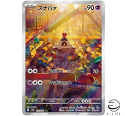 Sandygast AR 075/071 sv2D Clay Burst HOLO Pokemon Card Japanese - Image 1