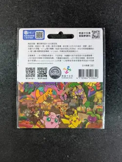 2023 POKEMON CENTER TAIPEI #061741CQ EasyCard Limited Edition Metro Card - Image 2