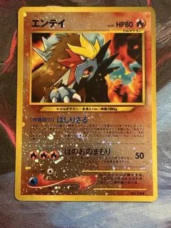 Pokemon Entei Neo Premium File 2 Holo (Japanese) MP - Image 1