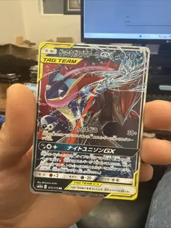 Pokemon JP Greninja & Zoroark GX - SM12a: TAG TEAM: Tag All Stars 072/173 NM - Image 1