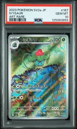 2023 POKEMON JAPANESE SV2A-POKEMON 151 ART RARE #167 IVYSAUR PSA 10 - Image 1