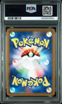 2023 POKEMON JAPANESE SV2A-POKEMON 151 ART RARE #167 IVYSAUR PSA 10 - Image 2