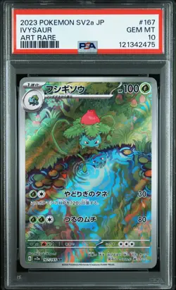2023 POKEMON JAPANESE SV2A-POKEMON 151 ART RARE #167 IVYSAUR PSA 10 - Image 1