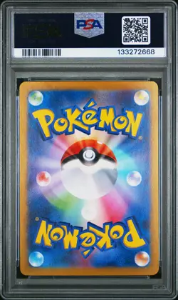 2023 POKEMON JAPANESE SV2A-POKEMON 151 ART RARE #167 IVYSAUR PSA 10 - Image 2