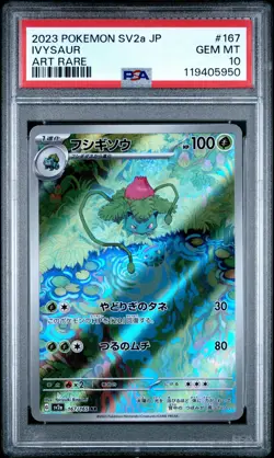 2023 POKEMON JAPANESE SV2A-POKEMON 151 ART RARE #167 IVYSAUR PSA 10 - Image 1
