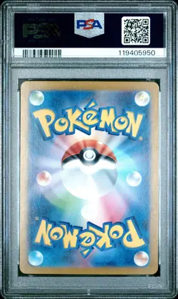 2023 POKEMON JAPANESE SV2A-POKEMON 151 ART RARE #167 IVYSAUR PSA 10 - Image 2