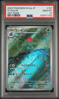 2023 POKEMON JAPANESE SV2A-POKEMON 151 ART RARE #167 IVYSAUR PSA 10 - Image 1