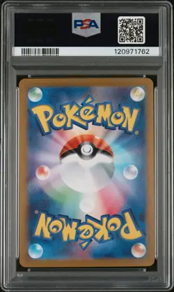 2023 POKEMON JAPANESE SV2A-POKEMON 151 ART RARE #167 IVYSAUR PSA 10 - Image 2