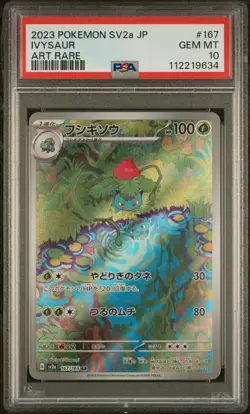 2023 POKEMON JAPANESE SV2A-POKEMON 151 ART RARE #167 IVYSAUR PSA 10 - Image 1