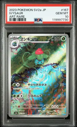 2023 POKEMON JAPANESE SV2A-POKEMON 151 ART RARE #167 IVYSAUR PSA 10 - Image 1