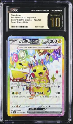 CGC 10 PRISTINE Japanese Pokemon Card 2024 Pikachu ex 122/106 Super Electric SV8 - Image 1