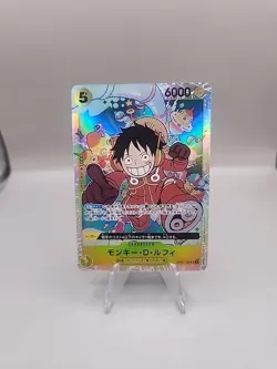 Monkey.D.Luffy (OP07-109 SR) - 500 Years Future - One Piece - Image 1
