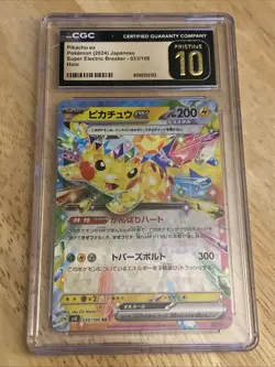 Pikachu EX Japanese PRISTINE CGC 10 2024 - Super Electric Breaker - 033/106 - Image 1