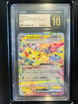 CGC 10 Pristine Pikachu ex 033/106 RR Super Electric Breaker sv8 Pokemon Card - Image 1