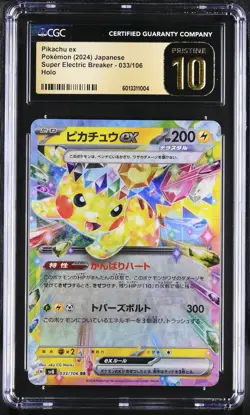 CGC 10 PRISTINE Japanese Pokemon Card 2024 Pikachu ex 033/106 Super Electric SV8 - Image 1