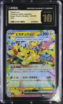 Pikachu ex 033/106 Sv8: Super Electric Breaker Holo (Japanese) CGC Pristine 10 - Image 1