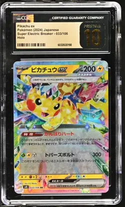 CGC 10 Pristine Pikachu ex 033/106 RR Super Electric Breaker sv8 Pokemon Card - Image 1
