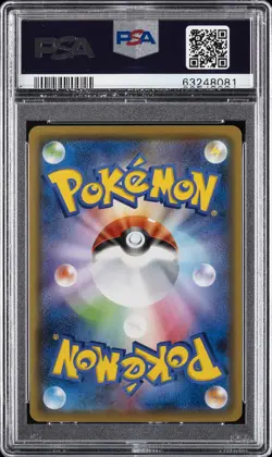 2019 POKEMON JPN SUN & MOON ALTER GENESIS #107 FULL ART/MALLOW & LANA PSA 10 - Image 2