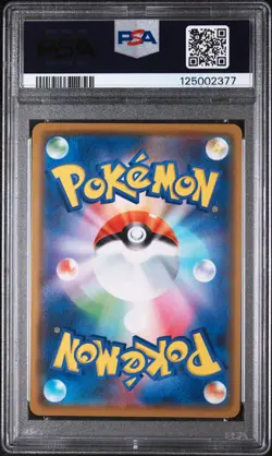 2019 POKEMON JPN SUN & MOON ALTER GENESIS ARCEUS & DIALGA & PALKIA GX PSA 10 - Image 2