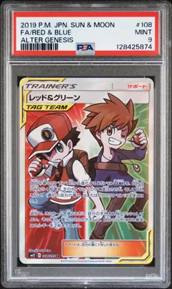 2019 POKEMON JPN SUN & MOON ALTER GENESIS #108 FULL ART/RED & BLUE PSA 9 - Image 1