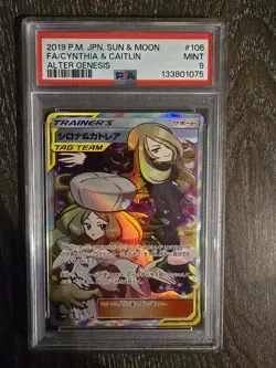 2019 POKEMON JPN SUN & MOON ALTER GENESIS #106 FULL ART/CYNTHIA & CAITLIN PSA 9 - Image 1