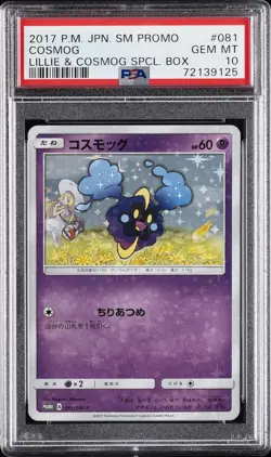 2017 POKEMON JPN SM PROMO LILLIE & COSMOG SPECIAL BOX #081 COSMOG PSA 10 - Image 1