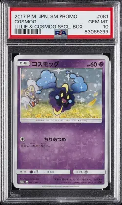 2017 POKEMON JPN SM PROMO LILLIE & COSMOG SPECIAL BOX #081 COSMOG PSA 10 - Image 1