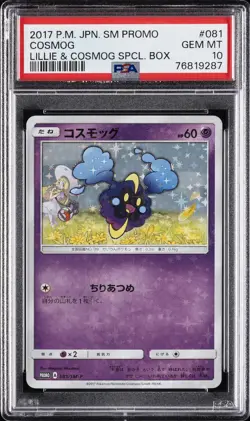 2017 POKEMON JPN SM PROMO LILLIE & COSMOG SPECIAL BOX #081 COSMOG PSA 10 - Image 1