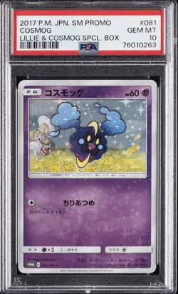 2017 POKEMON JPN SM PROMO LILLIE & COSMOG SPECIAL BOX #081 COSMOG PSA 10 - Image 1