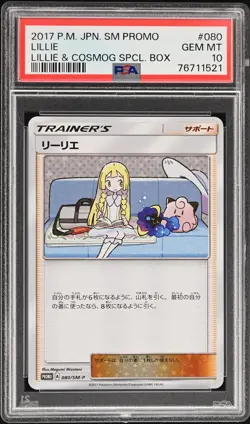 2017 POKEMON JPN SM PROMO LILLIE & COSMOG SPECIAL BOX #080 LILLIE PSA 10 - Image 1