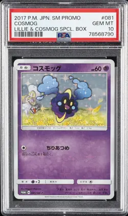 2017 POKEMON JPN SM PROMO LILLIE & COSMOG SPECIAL BOX #081 COSMOG PSA 10 - Image 1