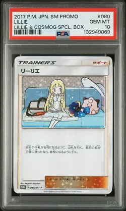 2017 POKEMON JPN SM PROMO LILLIE & COSMOG SPECIAL BOX #080 LILLIE PSA 10 - Image 1