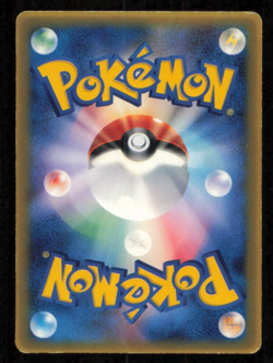 GROVYLE 081/PCG-P POKEMON CARD JAPANESE PCG MCDONALD'S PROMO GLOSSY DAMAGED - Image 2