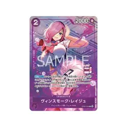 ONE PIECE AC01 Admirable Collection Vol. 1 Vinsmoke Reiju AC-01 JAPANESE CARD - Image 4