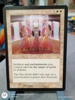 Fountain Watch NM, English MTG Mercadian Masques 29/350 - Image 1