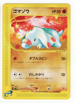 Phanpy MCDP 017 - McDonald's Pokemon Minimum Pack 2002 Japanese - NM - Image 1