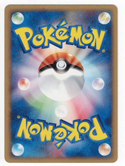 Phanpy MCDP 017 - McDonald's Pokemon Minimum Pack 2002 Japanese - NM - Image 2