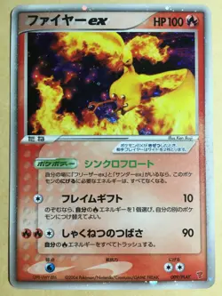 Moltres Pokemon 2004 Holo Player's Club Promo Japanese 009/PLAY VG- - Image 1
