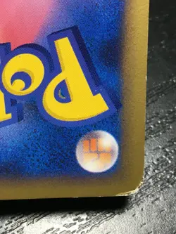 Growlithe Pokemon Mirror Holo HeartGold Collection 1st ED Japanese 013/070 VG+ - Image 4