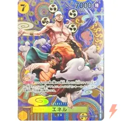 Eneru (SP Parallel) OP05-100 SR Awakening of the New Era - ONE PIECE Card Game - Image 1