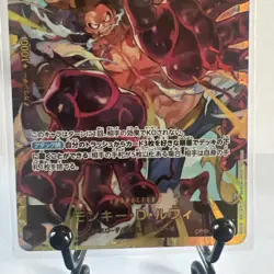 Monkey D. Luffy SEC OP10-118 Royal Blood One Piece Japanese - Image 4