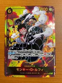 Monkey D. Luffy (Alt Art) OP10-118 SEC Royal Blood ONE PIECE Card Game Japanese - Image 1