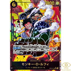 Monkey D. Luffy SEC OP10-118 Parallel Japanese ONE PIECE Card Royal Blood - NM - Image 1