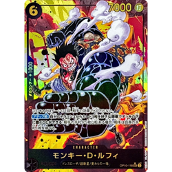 Monkey D. Luffy SEC OP10-118 Parallel Japanese ONE PIECE Card Royal Blood - NM - Image 2